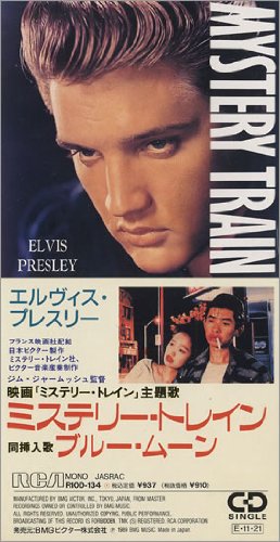 ミステリー・トレイン | エルヴィス・プレスリー | オリコンニュース